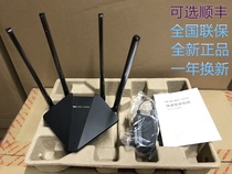 SF Water star D121 dual-band Gigabit wireless router Home 1200M high-speed wifi5G wall king fiber