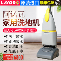 LAVOR electric hand-push household floor scrubber dust suction floor mop suction one full-automatic floor mop artifact
