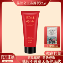 Princess Muran hair conditioner slippery hair mask rice water shampoo free Steam hair care rice cream official set