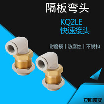 External thread elbow bulkhead diaphragm air pipe quick plug connector PLM KQ2LE04 6 8 10 12 16-00