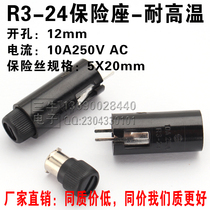 R3-24 fuse holder 5x20 10A250V glass fuse tube holder fuse box vertical