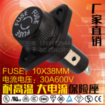 R3-18 screw fuse holder 10 * 38mm high current fuse seat 30A 600V