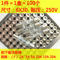 6*30 glass fuse 1A 2A 3A 5A 6A 8A10A 15A 20A 30A glass fuse