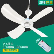 Bosjie four-leaf small ceiling fan dormitory breeze bed large wind household mosquito net remote control student electric fan mute