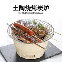 Barbecue oven charcoal oven clay charcoal oven barbecue carbon oven mini household small barbecue barbecue oven mud oven