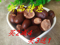 New product Litchi core 500g Soursop dried litchi bone seeds