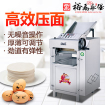  Yongqiang YQ-Y130 high-speed noodle pressing machine ultra-low silent frequency conversion large dough pressing machine bun steamed bun dumplings