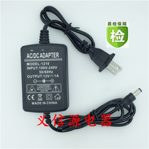 High grade wireless microphone 12V400-600mA Shure wireless receiver 12V power cord adapter