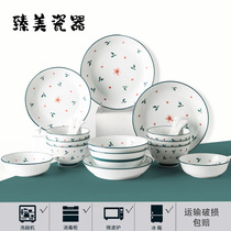Japanese tableware household set minimalist style dish Dish Home grade hard porcelain modern handmade porcelain set