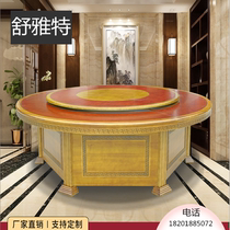 Classic Chinese hotel dining table Large round table Electric turntable induction cooker table Hotel hot pot table 15 20 people