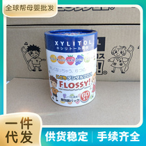 38 Japanese floss sticks for children portable single ultra-fine baby baby fruit flavored dental floss 60