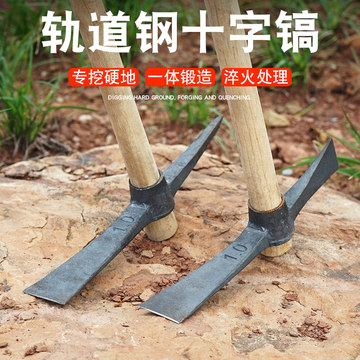 洋镐锄头-洋镐锄头促销价格、洋镐锄头品牌 - 淘宝