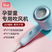 Childrens special hair dryer baby low radiation mini hair dryer mute constant temperature baby blowing fart machine negative ion
