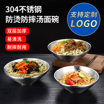 Korean stainless steel cold noodle bowl mixed rice bowl double insulation super large soup bowl spicy hot bowl sagatang bowl commercial noodle bowl