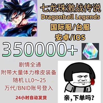 港版龙珠新装版-港版龙珠新装版促销价格、港版龙珠新装版品牌- 淘宝