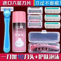 Womens special shaving knife armpit hair private part underarm whole body depilator manual shaving knife female shave leg hair
