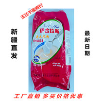 Xinjiang specialty Ihlas milk tea powder Verma sweet original flavor 900g instant convenient new date