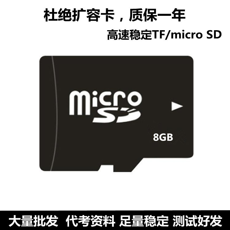 512MB /1G/2G/4G/ 8GB tfֻڴ濨micro sd С 