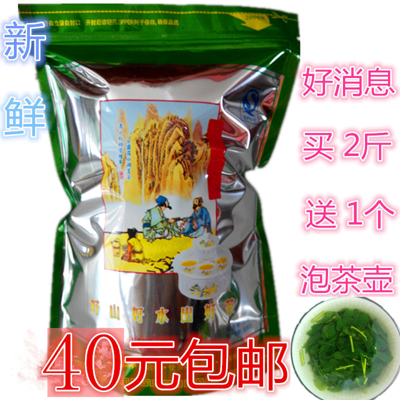 Guangxi Lingshan specialty Acacia vine tea Acacia 40 yuan divided into 5 small bags and 2 kg pot delivery