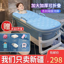 Xinjiang bath bucket adult folding heating water bath tub household bidet full body bath tub bathtub