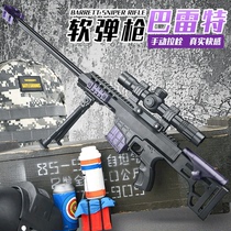 Barrett Soft Bullet Gun sniper large can launch Police boy toy hand small gun children eat chicken full equipment