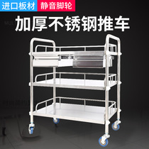 Medical stainless steel trolley double three-layer medical trolley beauty salon mobile equipment instrument care surgery car