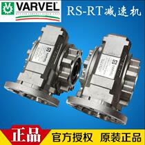 Original imported VARVEL reducer FRS 110 FRT110 worm gear gearbox transmission