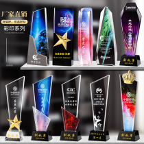 Crystal Trophy Creative High-grade Transparent Color Printing Customized Outstanding Staff Trophy Annual Meeting Souvenir Championship Award