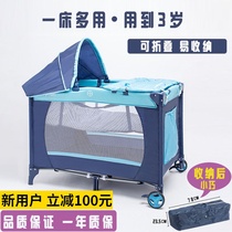 Hanibe portable crib game bed bed multifunctional baby BBB bed newborn mobile bed foldable