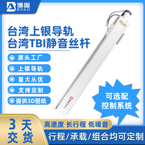 Linear sliding table module 126 ball screw linear TBI Silver Rail motor aluminum profile 95KG load customization