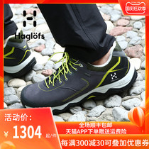 Haglofs matchstick mens outdoor waterproof wear-resistant hiking shoes 497750