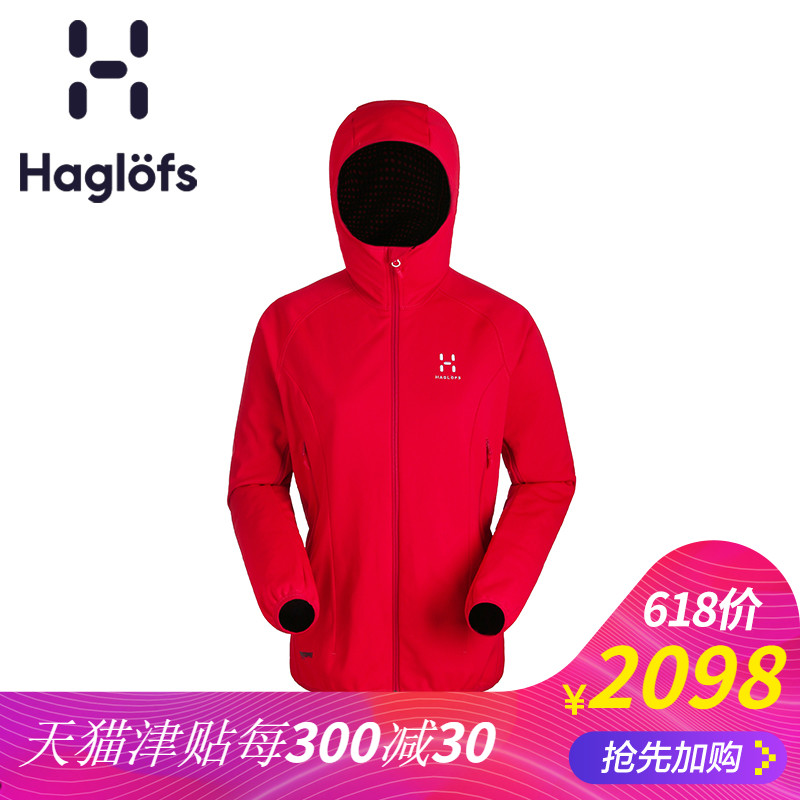 Haglofs Matchstick Women's Sports Outdoor Wind-proof and Air-permeable Comfortable Cap Soft Shell Jacket 602835 Euro Edition