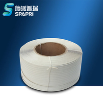 Spapry MH-201 automatic strapping machine special packing tape PP plastic carton packaging hot melt buckle free packing belt