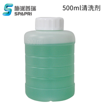 Spapry cartridge nozzle special cleaning agent 500ml inkjet printer special cleaning thinner