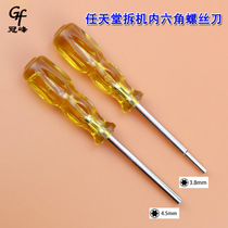 3 8 4 5mm Nintendo disassembly game card screwdriver for SFC GB N64 hexagonal disassembly card screwdriver