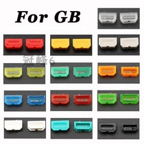 Applicable GB game console case dust plug Game Boy game console case dust plug GB dust cover
