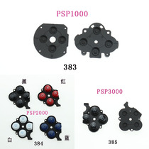 Applicable hand PSP1000 conductive adhesive PSP2000 3000 host multi-function button right button rubber pad