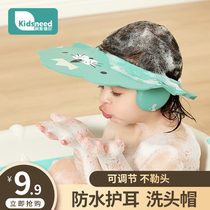 KD baby shampoo artifact Waterproof ear protection shampoo hat Children children adjustable shampoo hat Baby shower cap