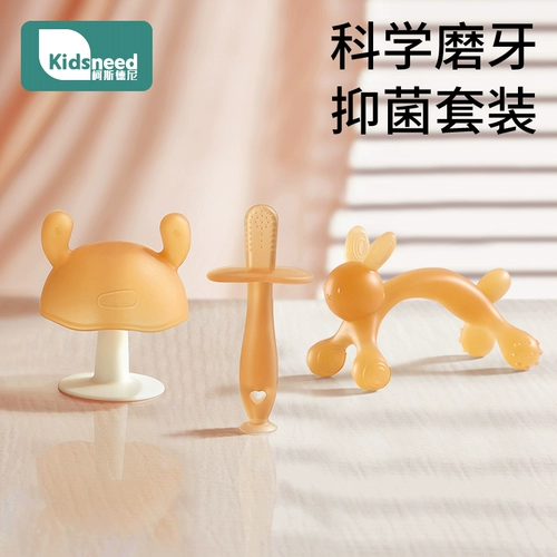 Детский прорезыватель с грибочками-гвоздиками, силиконовый кролик для правильного прикуса, игрушка