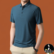 Mulberry silk short-sleeved Polo shirt mens 2021 summer new business mens casual high-end silk lapel T-shirt