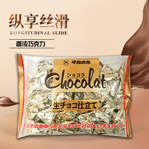 Japan imported Takaoka Takaigang Saky Chocolate Original Caramel Matcha 172g Snacks Christmas Gift