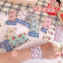 Summer printing ice cool student girl heart cooling artifacts cute cartoon army training summer cooling cool anti-burn paste