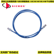 SIEMON CAT6 RJ45 Unshielded Modular Network Jumper Blue 2m MC6-02M-06B