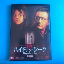 Original catch of the hide-hide Hiside and Seek DVD in English