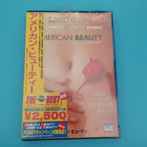Original Undemolished American Liman American Beauty DVD Inwords