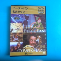 Original war adventure to remember Little Flying Man 2DVD Inwords