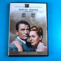 The original obsession with the Beloved Infidel DVD in English