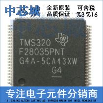 Zhongxin City TMS320F28035PNT original chip hot sale spot can be shot