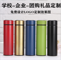 Stainless steel vacuum straight cup thermos cup car business office water cup advertising promotional gift Cup custom LOGO