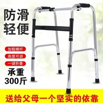 Walking aids disabled Walker four-legged elderly walking aids medical elderly walkers